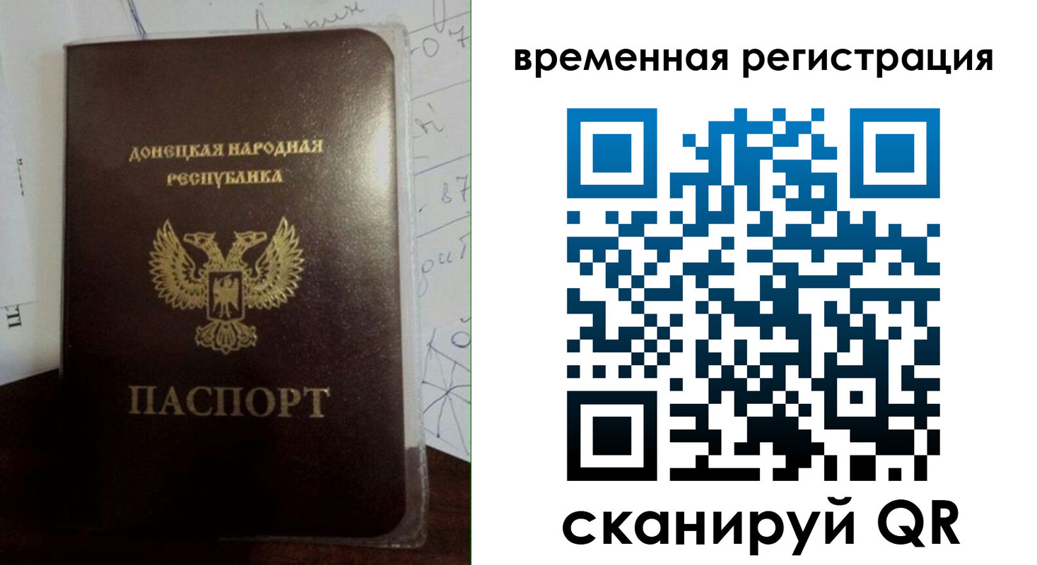 прописка для военкомата в Выборге